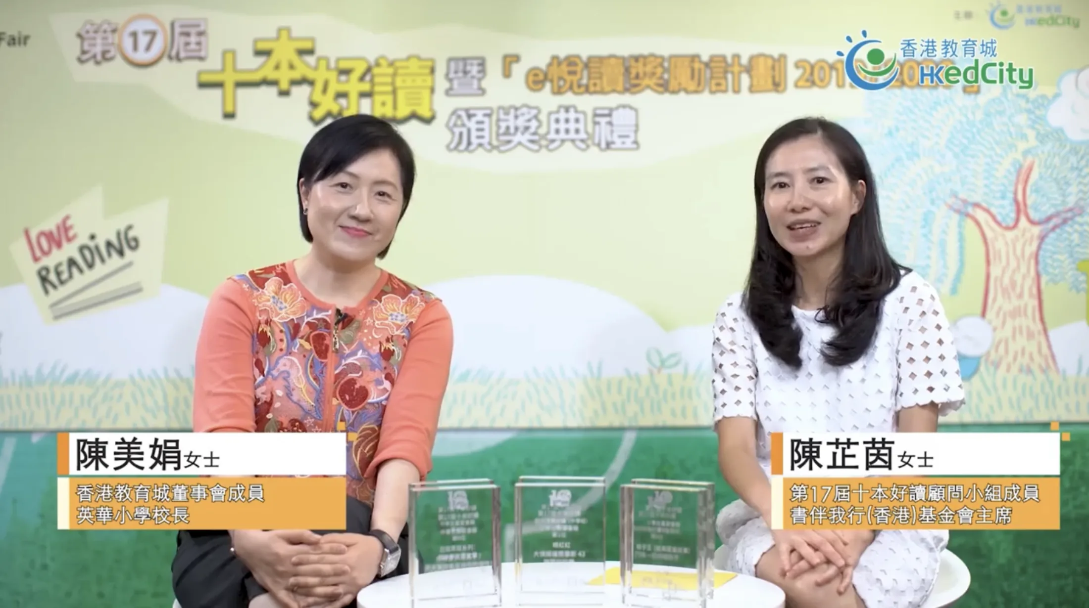 第17屆十本好讀得獎名單