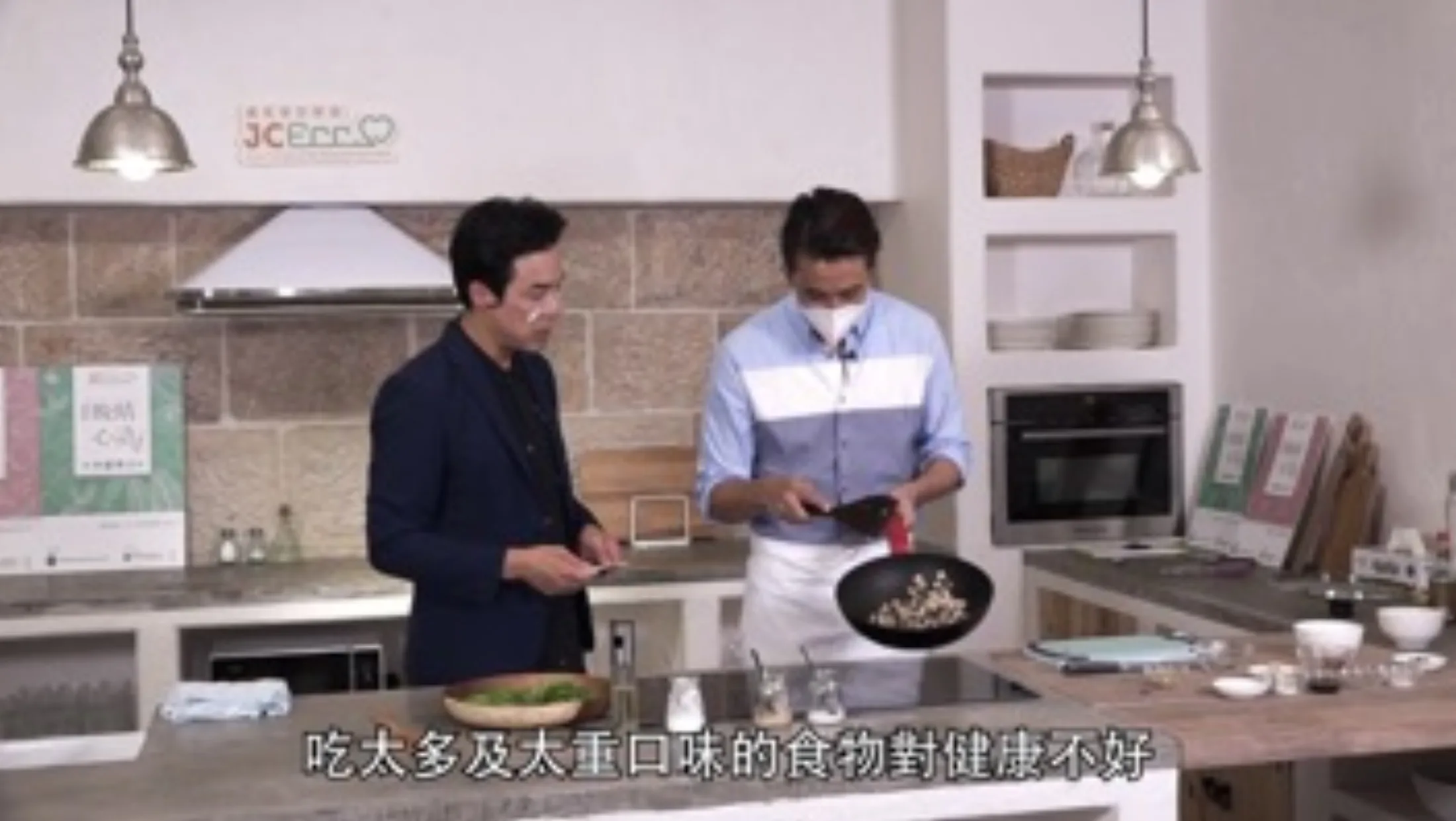 「晚晴心語」餚饌分享會活動花絮